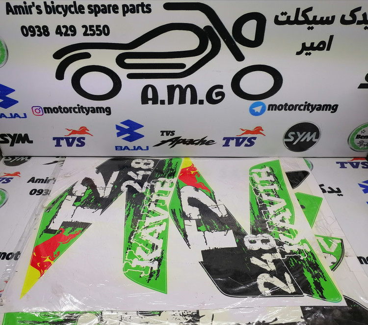 ارم ( برچسب )استیکر کامل بدنه موتور تریل تی دو t2