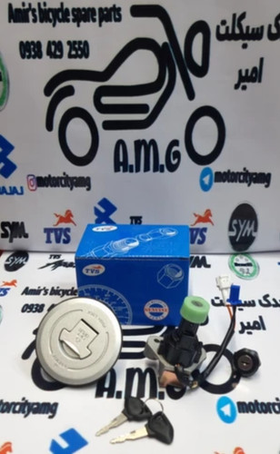ست سوئیچ و قفل کامل موتور آپاچی (شامل سوئیچ، درب باک، قفل قاب بغل) اصلی و فابریک