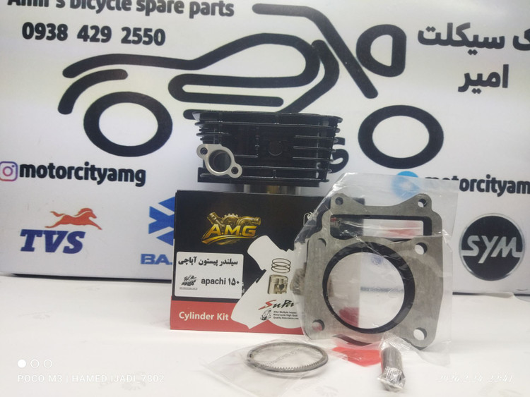 سیلندر با رینگ و پیستون ( پستان ) موتور اپاچی 150درجه یک