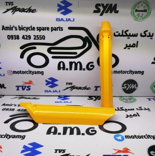 قاب پاشاخ زرد موتور تریل – محافظ میله کمک جلو (ایرانی درجه یک)