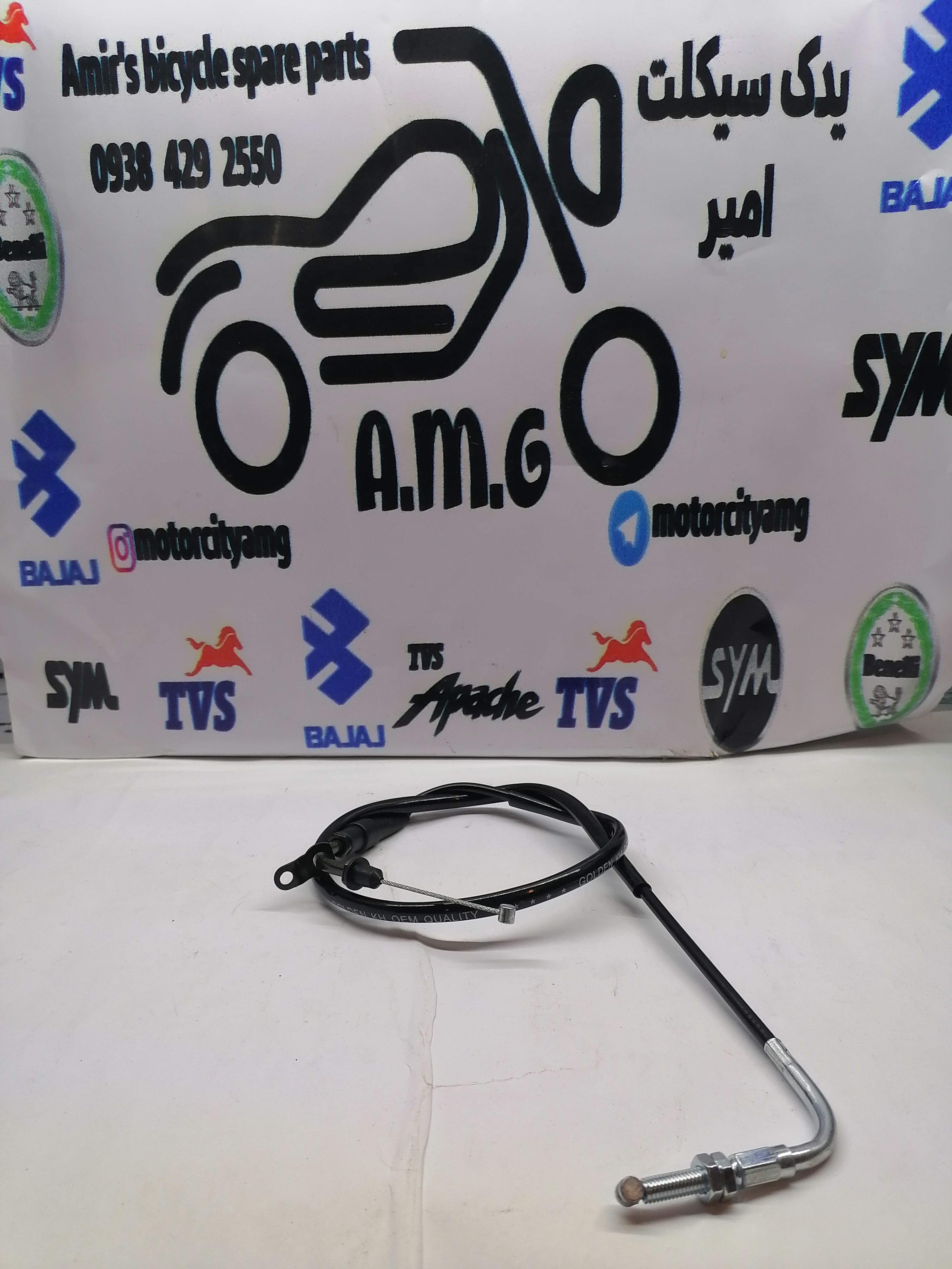 سیم گاز موتور اپاچی ۱۵۰.۱۶۰.۱۸۰ تک رشته