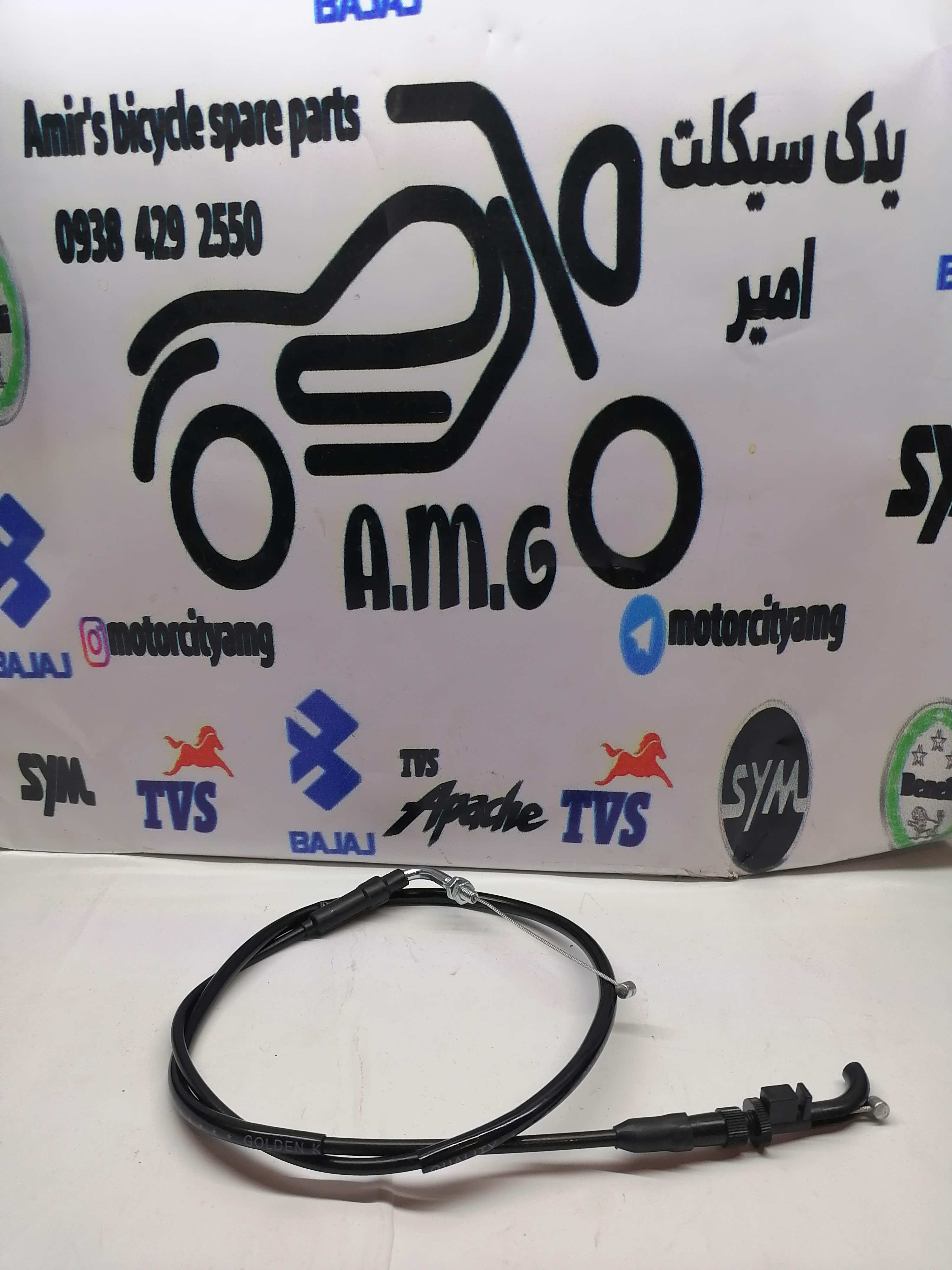 سیم گاز موتور طرح بوکسر (باکسر) 150 و kld و رهرو