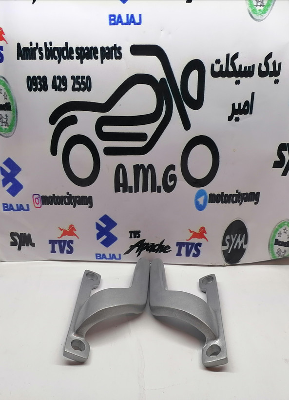 دستگیره زین موتور تریل روان (جفتی)