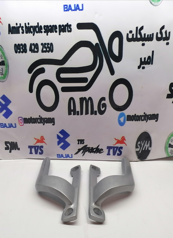 دستگیره زین موتور تریل روان (جفتی)