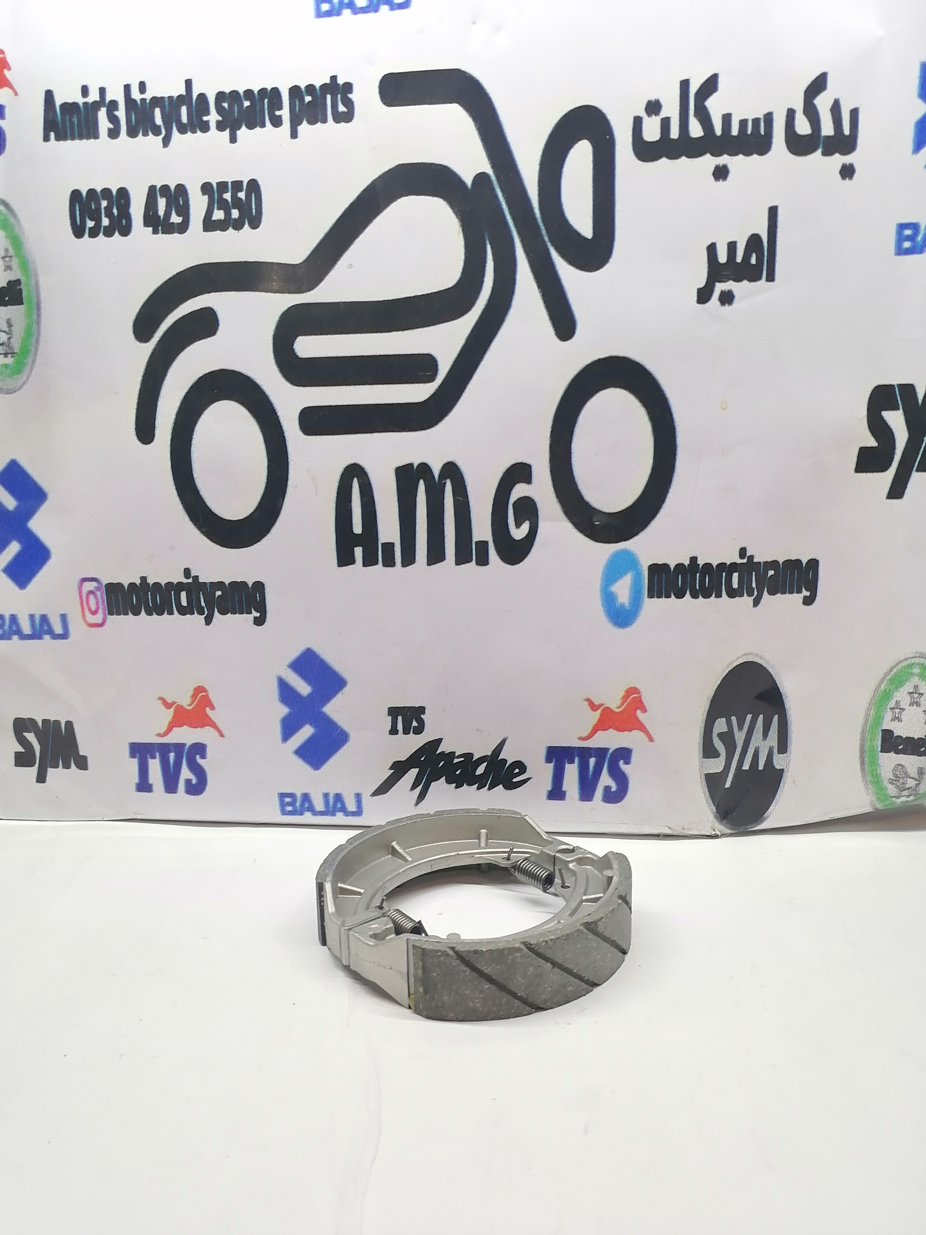 لنت کاسه ای ترمز عقب موتورهای پالس و باکسر (بوکسر) و اپاچی و بنلی و tvs و طرح کلیک (کیفیت مناسب