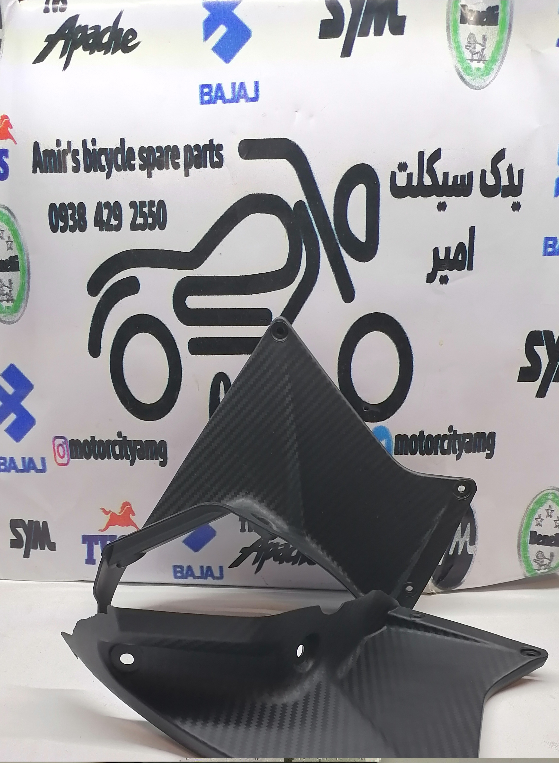 قاب داخل زیر بال باک اپاچی ۱۵۰.۱۶.۱۸۰( توبالی)جدید جفت