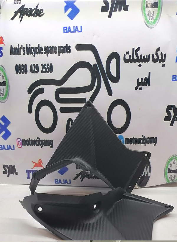 قاب داخل زیر بال باک اپاچی ۱۵۰.۱۶.۱۸۰( توبالی)جدید جفت