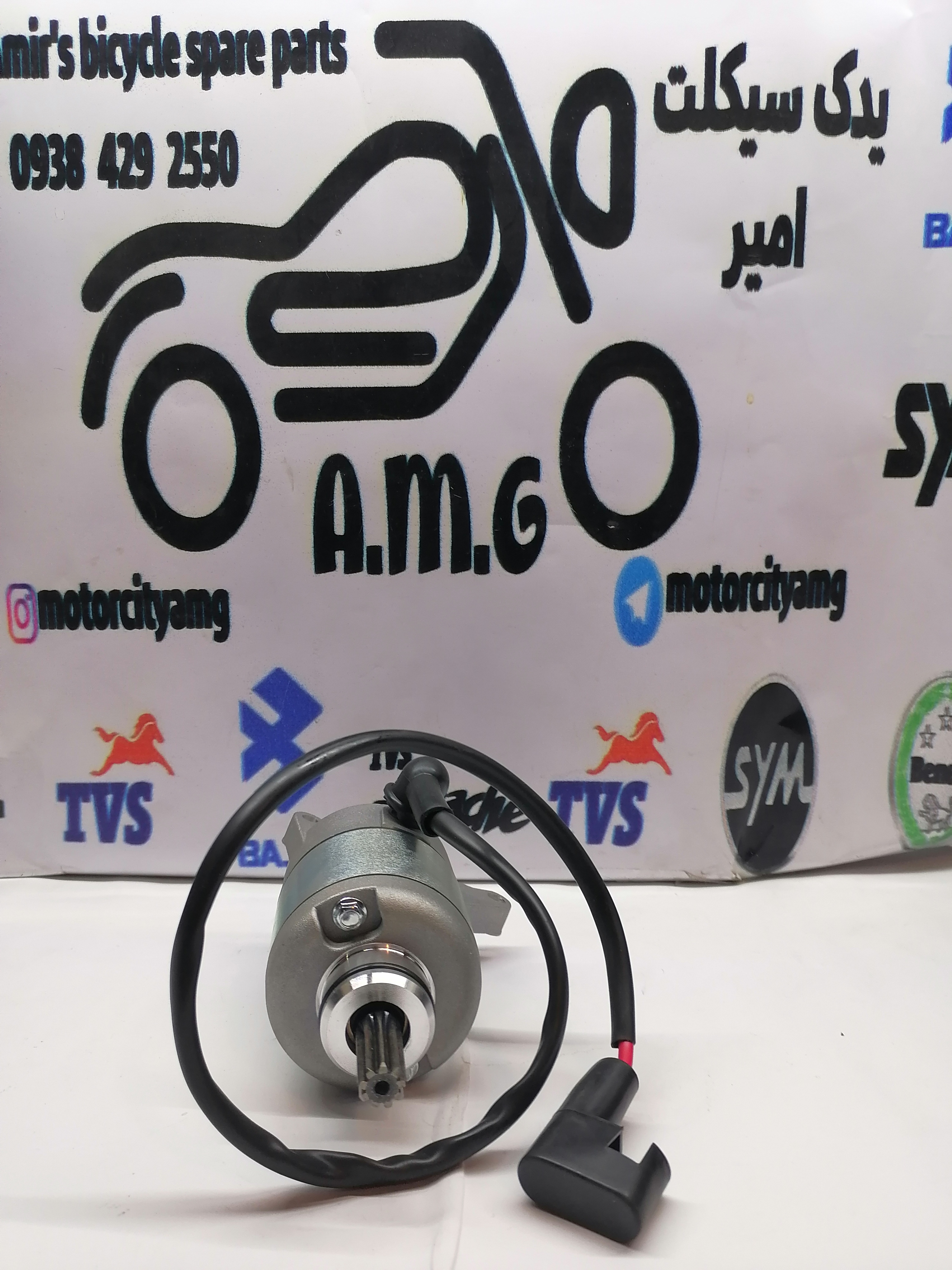 استارت کامل 9 دندانه موتور تریل فلات پرواز طرح CRF و رهرو طرح باکسر ( بوکسر ) سی ار اف و کیوی