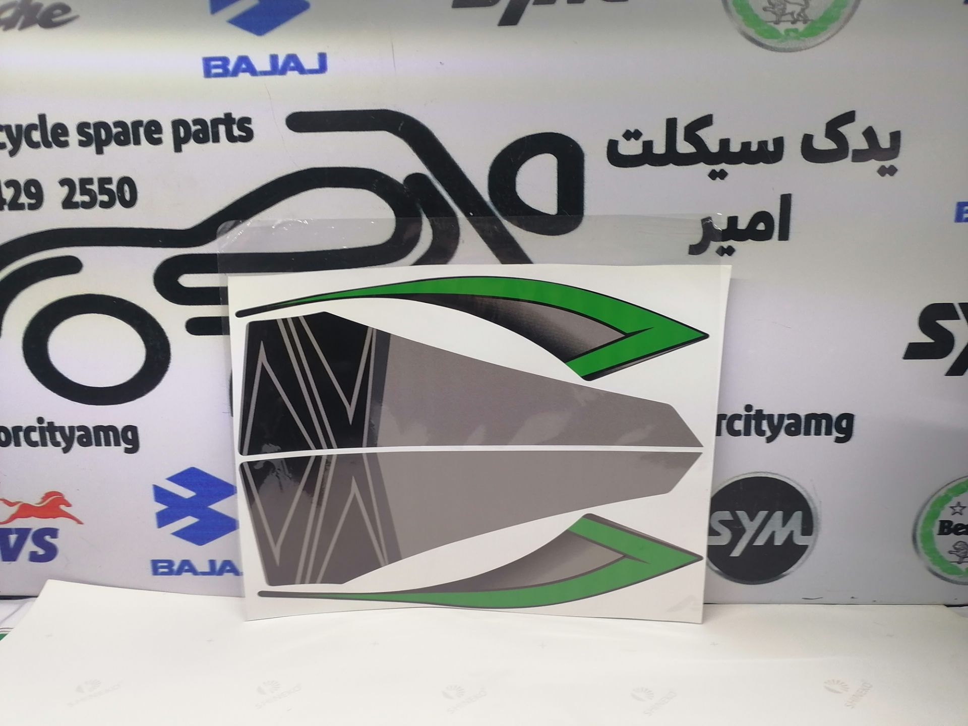 برچسب هایپرو طرح z1000 بلنتا