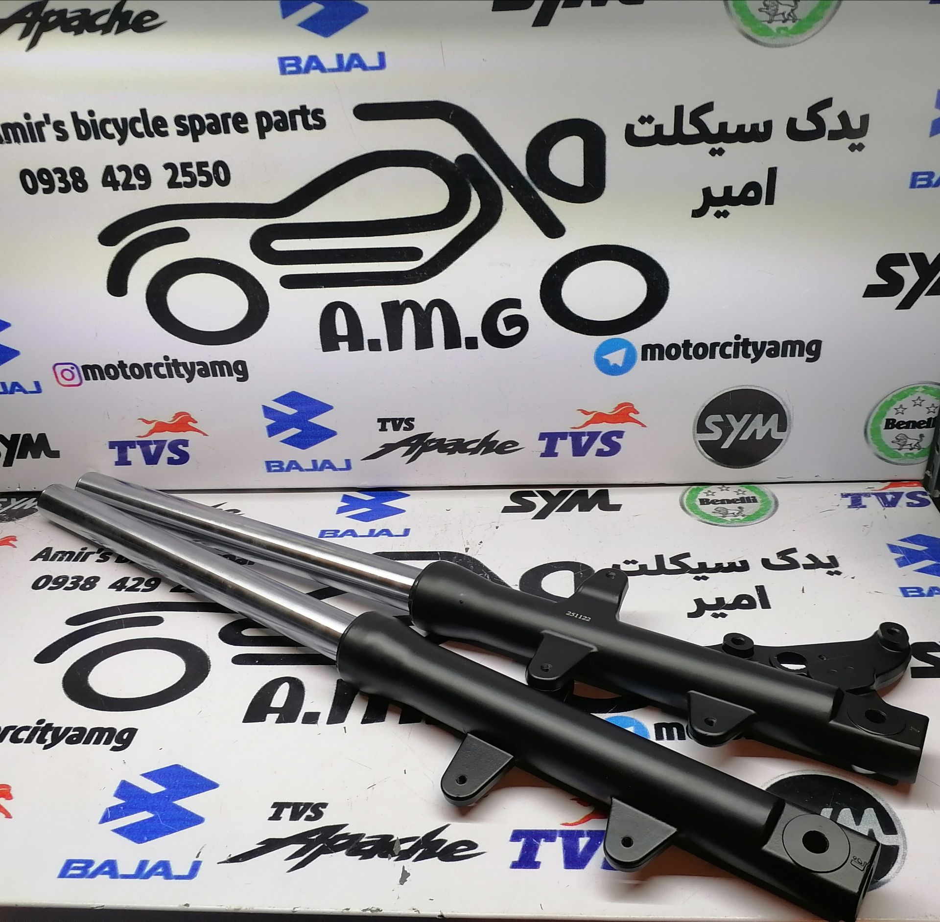 میله کمک جلو کامل موتور SYM گالکسی NA اصلی (جفتی)