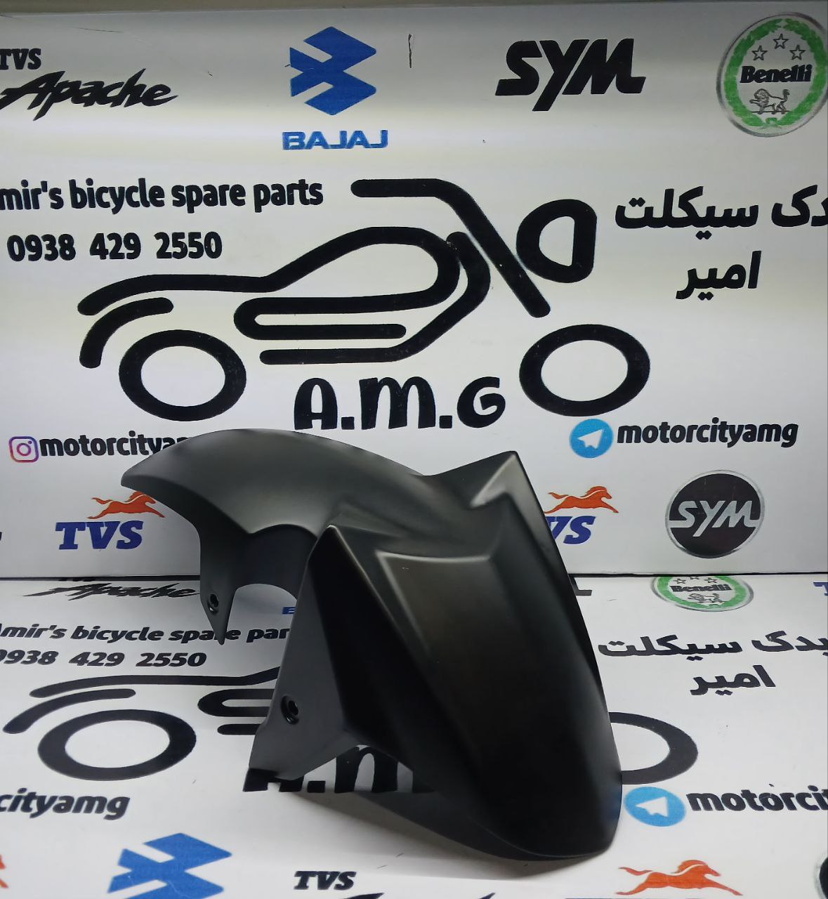 قاب گلگیر جلو موتور SYM گالکسی NA مشکی مات اصلی