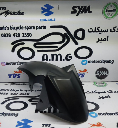 قاب گلگیر جلو موتور SYM گالکسی NA مشکی مات اصلی
