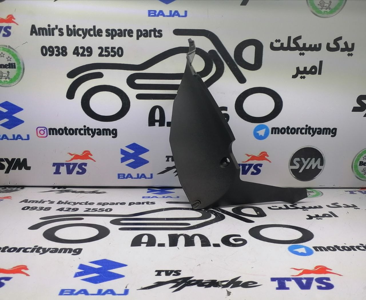قاب ( کاور ) داخل بال باک تکی سمت چپ موتور SYM گالکسی NA اصلی