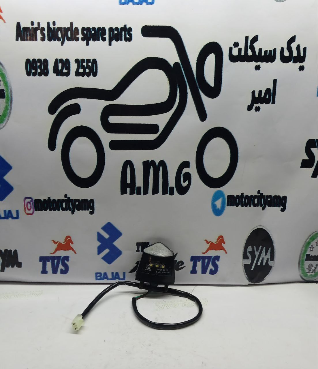چراغ پلاک کامل موتور SYM گالکسی NA و NH اصلی