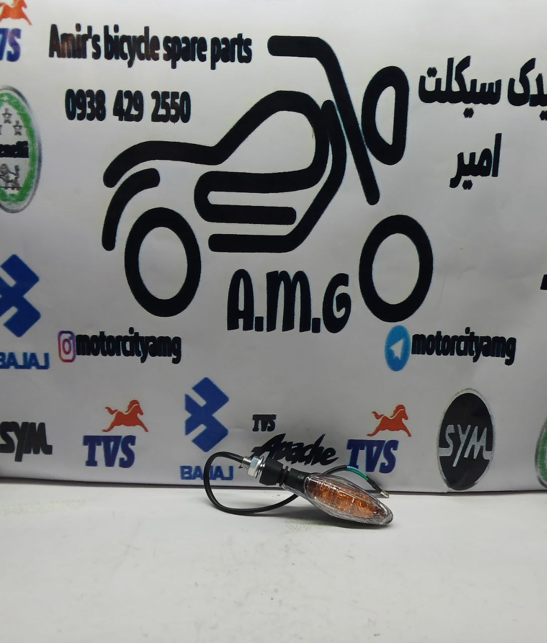 راهنما موتور SYM گالکسی NA و NH (هرعدد) کیفیت درجه 1