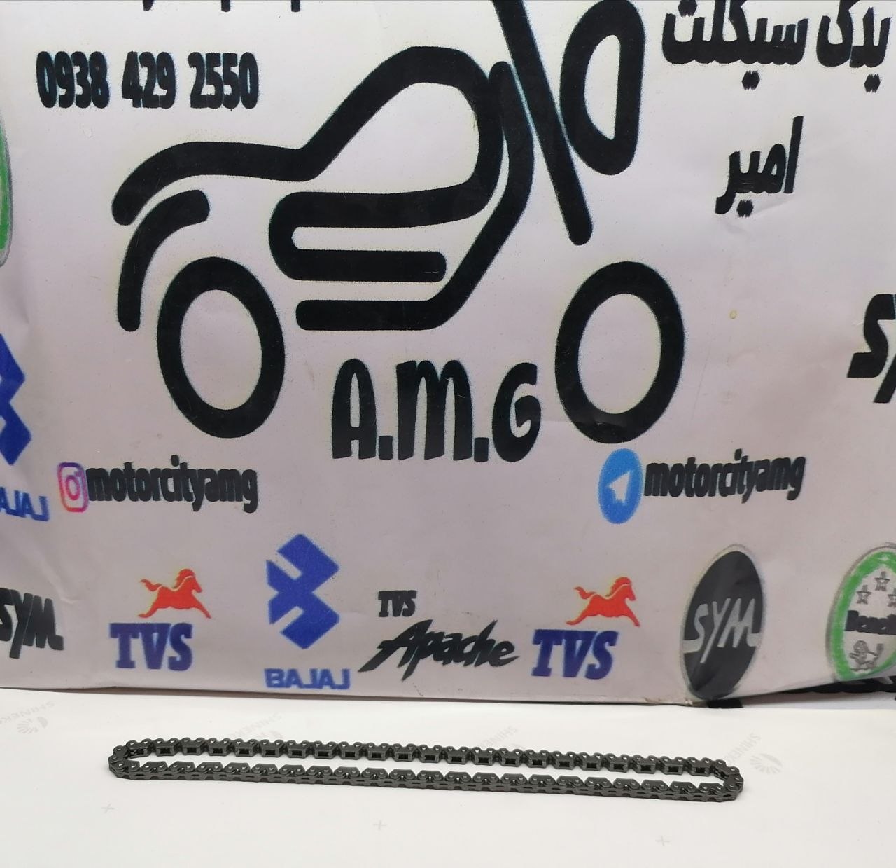 زنجیر تایم موتور تریل پرواز .طرح سی ار اف.طرح باکسر  ( 94 دندانه ) 2/3