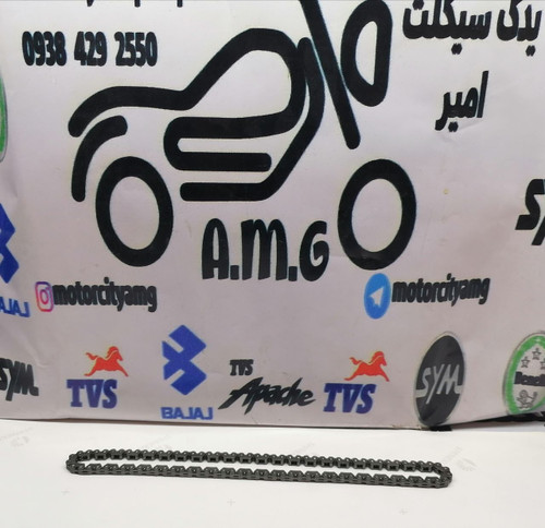 زنجیر تایم موتور تریل پرواز .طرح سی ار اف.طرح باکسر ( 94 دندانه ) 2/3