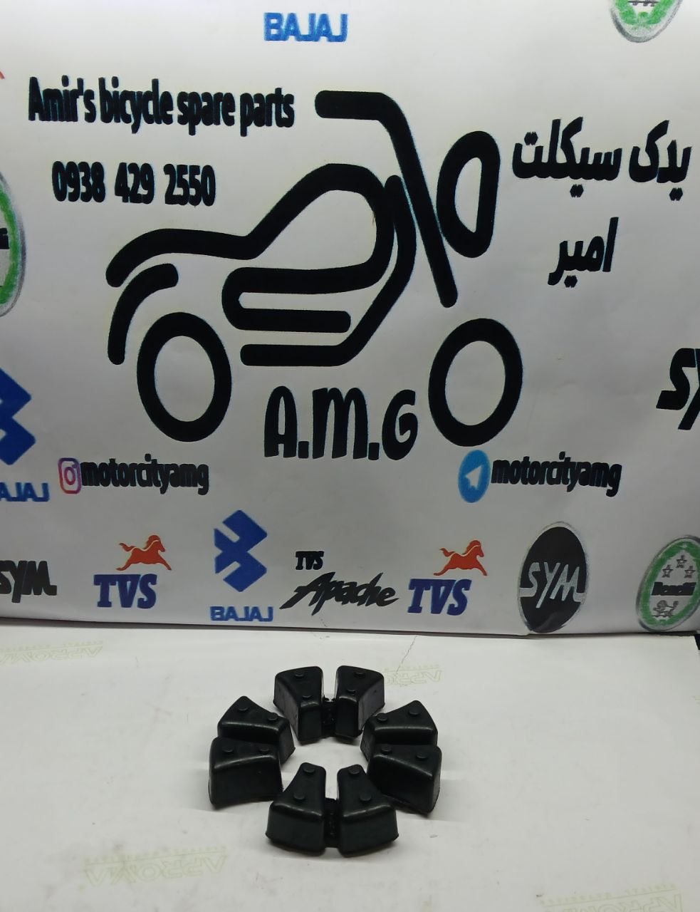 لاستیک بوش توپی چرخ عقب موتور sym گالکسی na و nh و لوکی 185 vf3