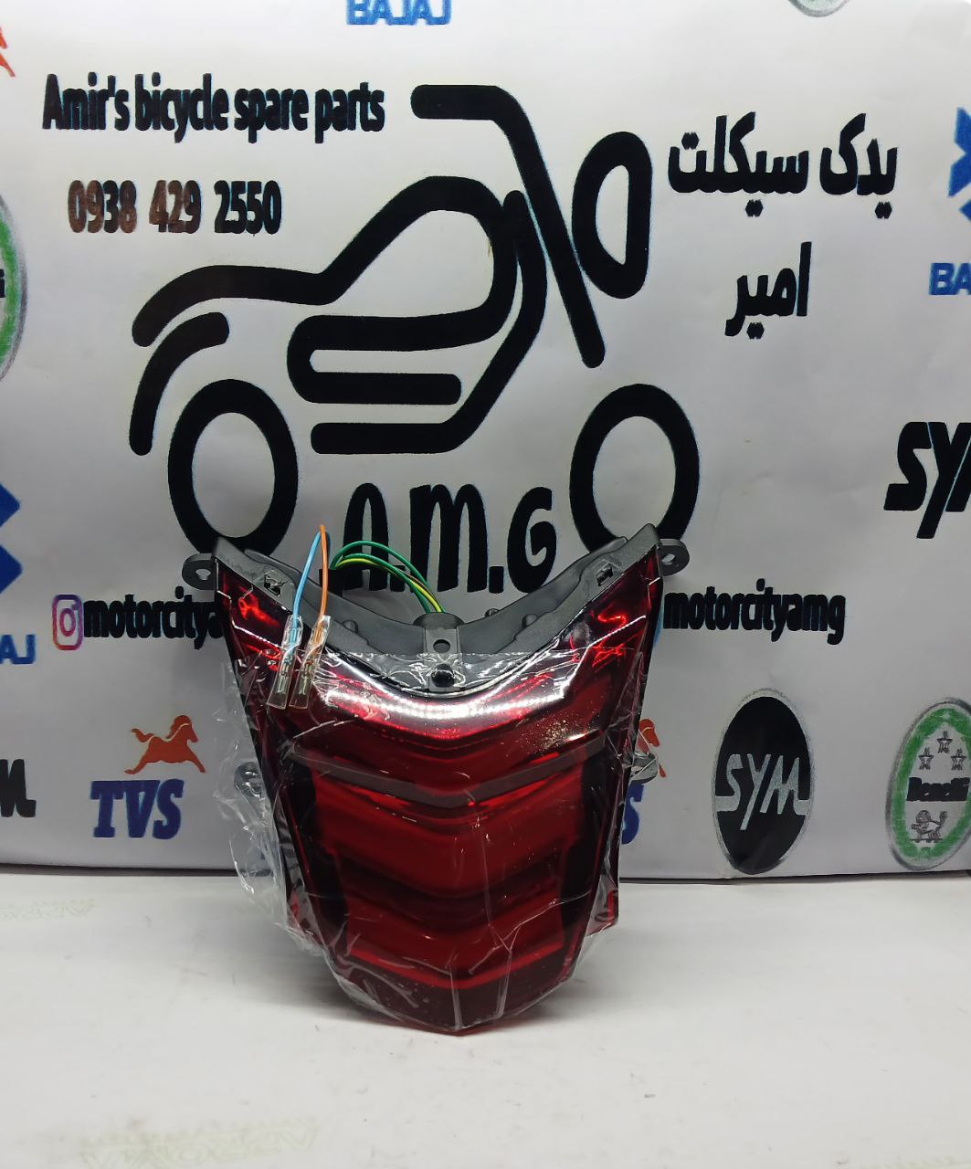 خطر عقب کامل موتور گالکسی na و nh اصلی