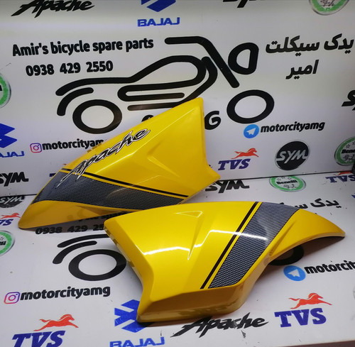 قاب باک .کاور باک.بال باک آپاچی زرد خارجی درجه یک