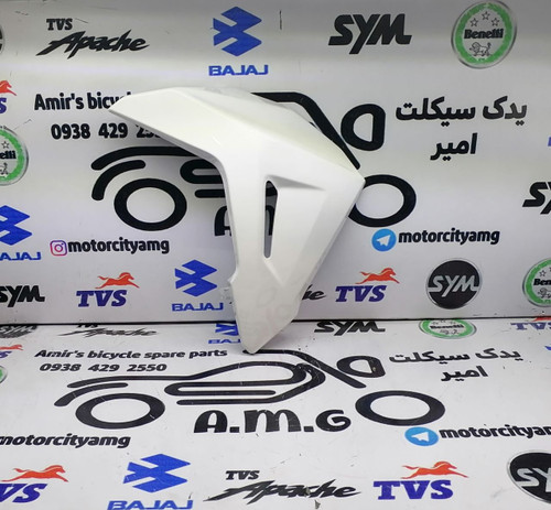 قاب ( کاور) بغل بال باک تکی سمت راست موتور SYM گالکسی NA سفید اصلی