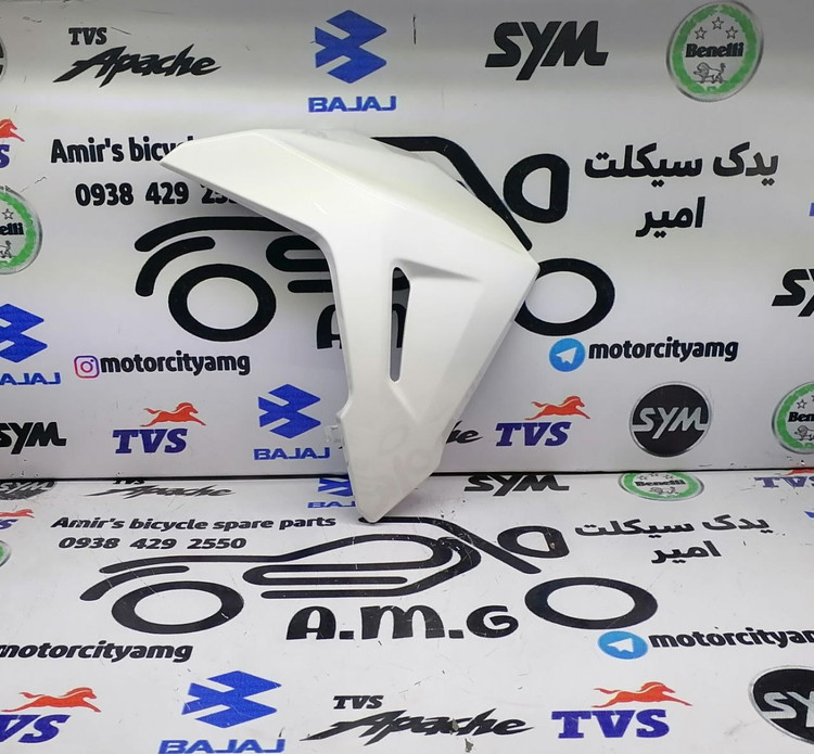 قاب ( کاور) بغل بال باک تکی سمت راست موتور SYM گالکسی NA سفید اصلی