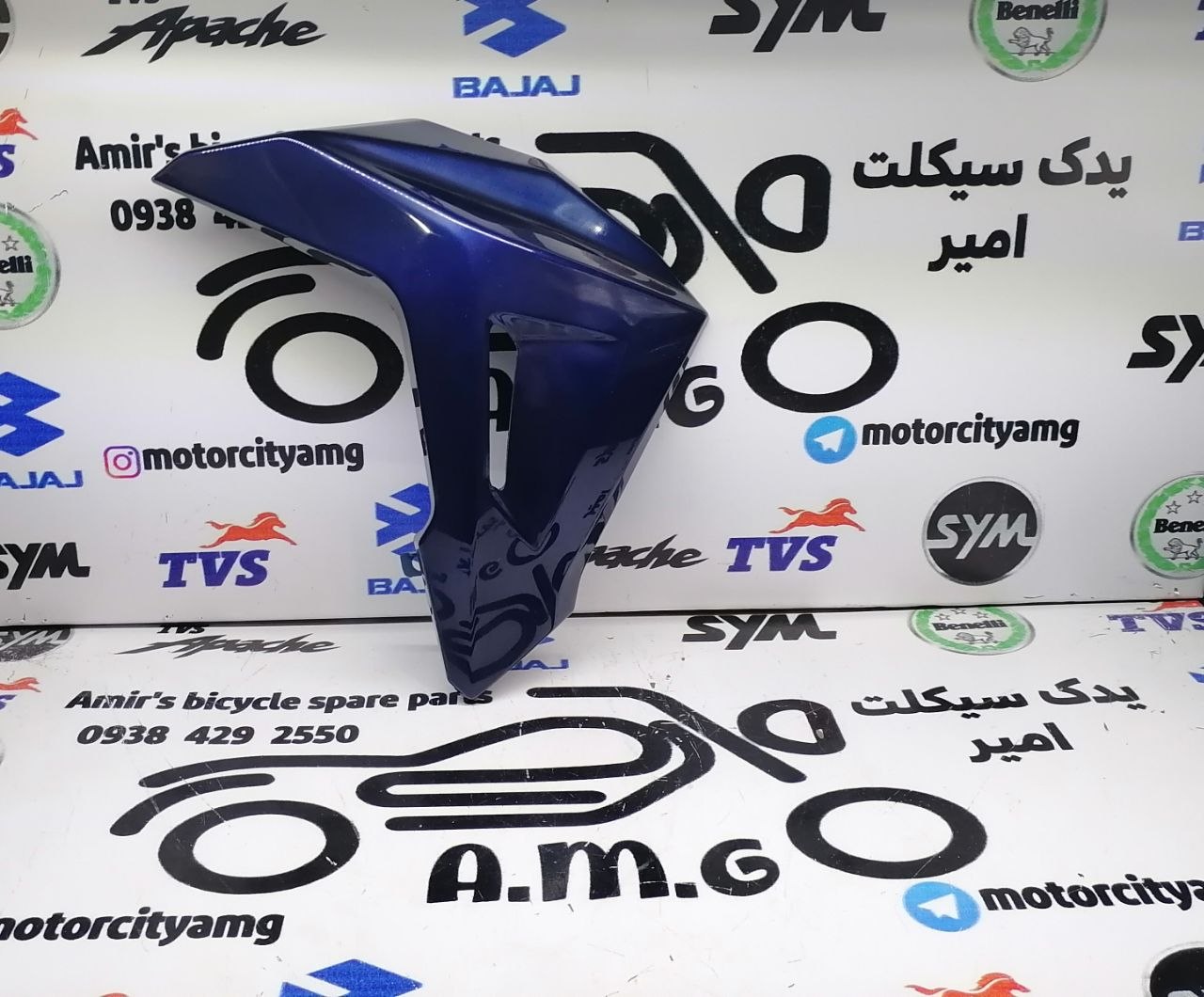 قاب ( کاور) بغل بال باک تکی سمت راست موتور SYM گالکسی NA آبی اصلی