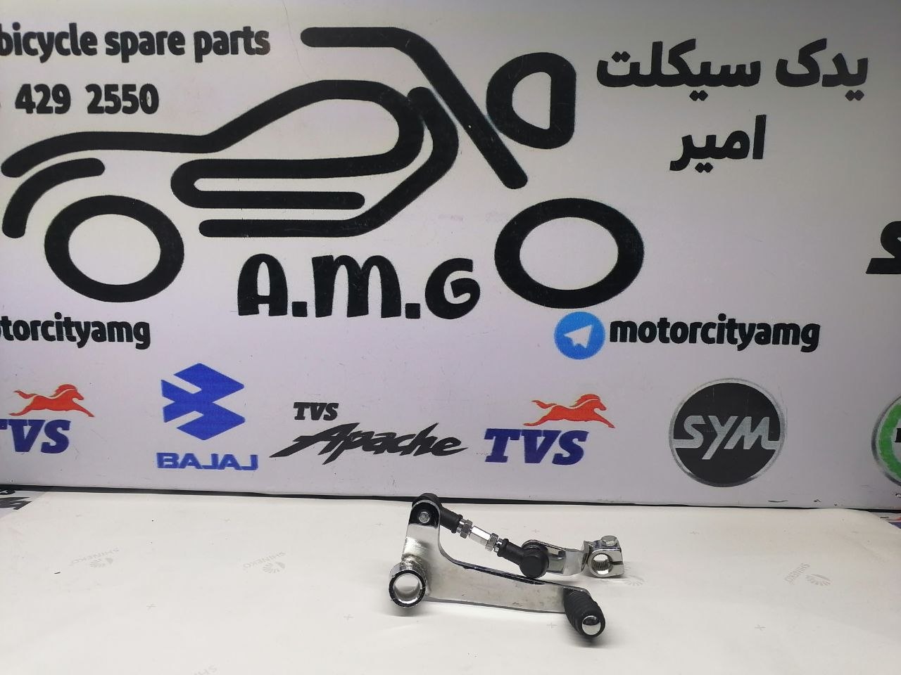 پدال دنده موتور SYM گالکسی NA اصلی