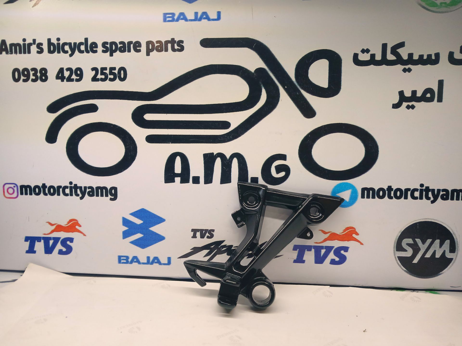 براکت جا پایه (پدال دنده) عقب موتور هایپرو و بلنتا و کاوازاکی طرح z1000 زد (سمت راست)