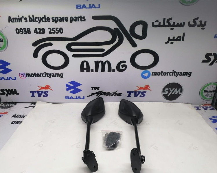 اینه موتور مگلی جفتی