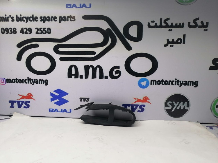 لاستیک دو شاخ ضربه گیر زنجیر موتور تریل GY جی وای