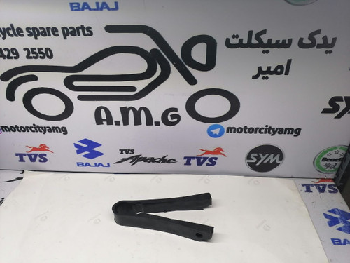 لاستیک دو شاخ ضربه گیر زنجیر موتور تریل روان ۲۰۰ بهپر