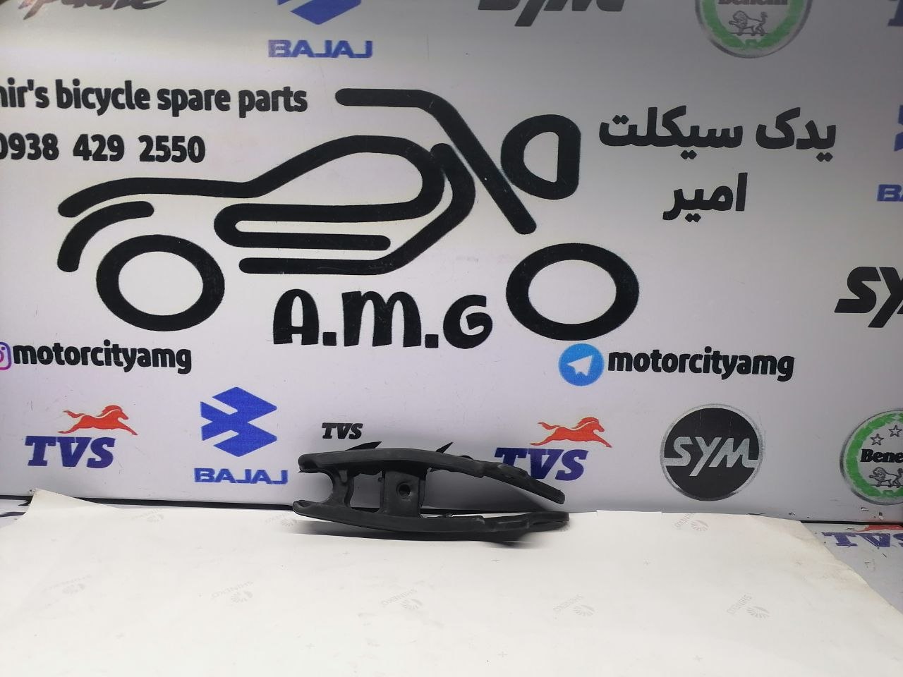 لاستیک دو شاخ ضربه گیر زنجیر موتور تریل فلات طرح کی تی ام بهرو