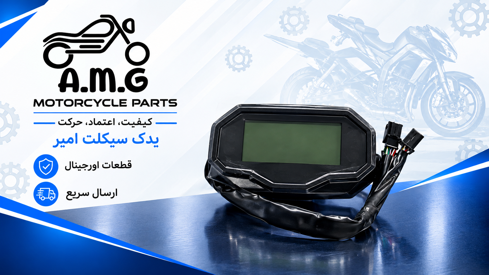 کیلومتر کامل موتور بنلی 180 اصلی