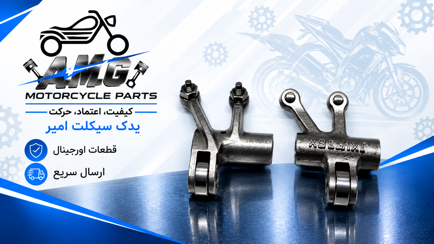 انگشتی موتور بنلی 180 کیفیت درجه 1 (جفتی)