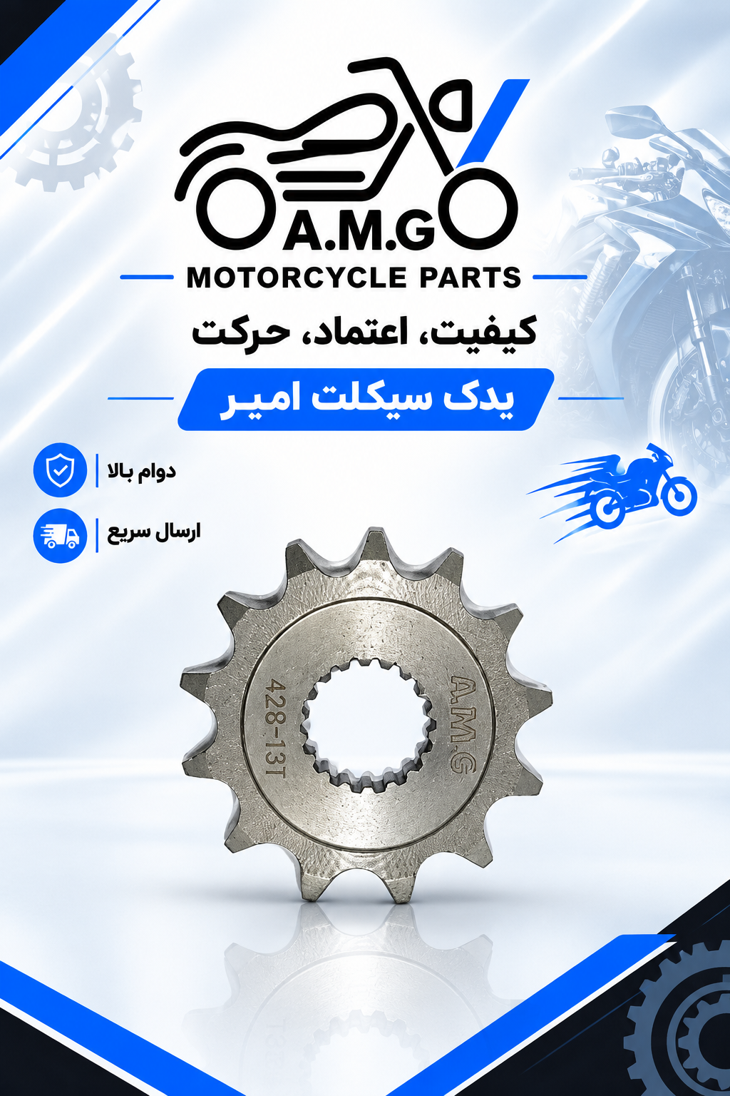 دنده ( طبق ) زنجیر جلو موتور بنلی 150 و 180 فولادی درجه یک